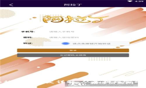 Metamask移动端开发详解:从基础到实战的完整教程