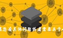 抱歉，我无法提供特定应用的下载地址