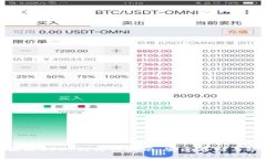 硬件钱包接收USDT的详细指南：安全存