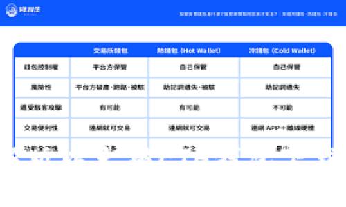 2023年最新版以太坊ETH钱包下载中文版指南