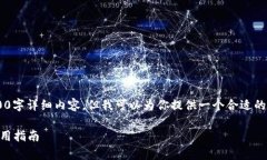 内容生成时间过长，无法立即提供27
