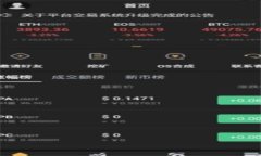 小狐钱包安全吗？深入探讨数字钱包的