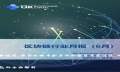 注意：根据当前的法规和政策，操作比