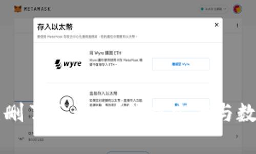 小狐钱包误删了怎么办?解决方案与数据恢复指南