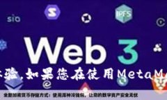   狐狸虚拟钱包下载指南与常见问题解