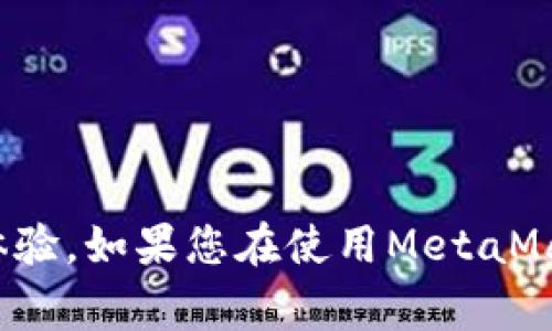   狐狸虚拟钱包下载指南与常见问题解析 / 
 guanjianci 狐狸虚拟钱包,下载问题,虚拟钱包,区块链技术 /guanjianci 

在数字货币日益发达的今天，越来越多的人开始使用虚拟钱包进行数字资产的管理和交易。其中，“狐狸虚拟钱包”（MetaMask）是一款广受欢迎的加密货币钱包，它不仅支持以太坊及其相关资产，还提供了与去中心化应用（DApp）的无缝对接。不过，有些用户在尝试下载狐狸虚拟钱包时遇到了问题，本文将为您详细介绍狐狸虚拟钱包的下载方法、常见问题及解决方案，帮助您顺利使用这款热门钱包软件。

狐狸虚拟钱包是什么？
狐狸虚拟钱包，正式名称为MetaMask，是一个基于以太坊的虚拟钱包和去中心化应用（DApp）浏览器。用户可以通过MetaMask方便地管理以太坊及其代币，参与各种区块链项目，进行加密资产交易等。MetaMask可以作为浏览器插件或移动应用，支持Chrome、Firefox、Brave等多个浏览器，以及iOS和Android移动设备。

狐狸虚拟钱包的下载和安装步骤
如果您希望在您的设备上下载和安装狐狸虚拟钱包，请按照以下步骤进行操作：
ul
    listrong访问官方网站：/strong首先，确保您访问的是MetaMask的官方网站，网址为https://metamask.io/。切勿从不明来源下载，以免遭受钓鱼或恶意软件的攻击。/li
    listrong选择合适的平台：/strong根据您的需求，选择适合的版本进行下载。如果您是Chrome用户，可选择浏览器扩展版本；如果您是手机用户，请选择iOS或Android应用。/li
    listrong安装插件或应用：/strong浏览器用户下载扩展后，点击浏览器右上角的插件图标进行安装；移动用户可在应用商店寻找MetaMask并下载。/li
    listrong创建或导入钱包：/strong安装完成后，打开MetaMask，您可以选择创建新钱包或导入已有钱包。选择创建新钱包时，请务必记录好助记词以便备份。/li
/ul

下载狐狸虚拟钱包时常见的问题
1. strong为何无法下载狐狸虚拟钱包？/strongbr/ 如果您在下载MetaMask时遇到问题，可能是因为您的网络连接、浏览器兼容性或安全设置等原因。请尝试更换网络或浏览器，查看是否有所改善。如果问题仍然存在，可以尝试清除浏览器缓存或重启设备后再次进行尝试。

2. strong安装后无法打开MetaMask怎么办？/strongbr/ 如果您已成功安装MetaMask，但无法打开或出现错误提示，有可能是安装不完全或与其他扩展冲突。您可以尝试卸载后重装，确保在安装过程未弹出任何壁垒提示。同时，请检查浏览器更新，确保使用的是最新版本。

3. strong怎样才能确保钱包安全？/strongbr/ MetaMask提供了多层的安全保护，但作为用户，保持自身安全也非常重要。确保使用强密码，定期备份助记词，避开公共Wi-Fi网络进行交易，并定期监控账户活动，这些措施能最大程度地保护您的资产安全。

4. strong在手机上下载狐狸虚拟钱包有什么差异吗？/strongbr/ 手机端与桌面端的MetaMask在功能上基本相同，但在使用体验上可能会有所不同。移动用户应注意在下载时选择官方应用商店下载，避免通过其他第三方应用下载，以保护账户安全。同时，建议使用指纹识别或面部识别等生物识别技术增强钱包安全。

5. strong是否可以使用MetaMask进行跨链操作？/strongbr/ 目前，MetaMask主要支持以太坊及其兼容链（如Binance Smart Chain等），对于跨链操作，通常需要通过桥接工具或其他去中心化交易所（DEX）实现。用户需了解相关操作流程并谨慎操作，避免造成资产损失。

如何解决狐狸虚拟钱包下载问题
对于无法下载狐狸虚拟钱包的问题，我们可以采取以下一些解决措施：
ul
    listrong检查浏览器和网络设置：/strong确保您的浏览器允许安装扩展，并且网络连接正常。许多企业或公共场所的网络可能限制访问某些网站，您可以尝试使用VPN或移动数据进行下载。/li
    listrong更新浏览器：/strong许多下载问题可能源于浏览器版本过旧，建议将您的浏览器更新至最新版本，提升兼容性。/li
    listrong卸载其他冲突的扩展：/strong有时其他扩展会与MetaMask产生冲突，您可以尝试暂时禁用其他扩展后重试。/li
    listrong联系客服支持：/strong如果以上方法均无效，建议访问MetaMask的支持页面，查找相关文档或提交问题，获取官方的帮助及支持。/li
/ul

如何提高狐狸虚拟钱包的使用体验？
使用狐狸虚拟钱包（MetaMask）时，用户可以通过一些方法来提高体验：
ul
    listrong了解钱包功能：/strong深入了解MetaMask的各项功能，例如Token交换、连接去中心化应用程序等，能帮助你更好地使用这款钱包。/li
    listrong定期检查更新：/strong维持MetaMask的最新版本，以获得最佳的安全性和功能，避免过期版本可能带来的风险。/li
    listrong参与社区交流：/strong加入MetaMask的社区（如论坛、社交媒体等），获取使用技巧与更新信息，增进对钱包操作的理解和掌握。/li
/ul

总结
狐狸虚拟钱包（MetaMask）作为一款功能强大的虚拟钱包，其下载和使用过程中难免会遇到一些障碍。通过本文的介绍与分析，我们希望能够帮助用户顺利解决下载问题，提升钱包的使用体验。如果您在使用MetaMask的过程中还遇到其他问题，欢迎参考官方文档或社区交流，我们也将不断更新相关信息，帮助更多用户应对在数字资产管理中的挑战。