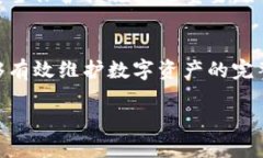 如何从比特币钱包中导出多个私钥的详