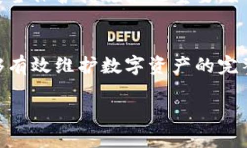 如何从比特币钱包中导出多个私钥的详细指南
比特币钱包, 私钥导出, 数字货币安全, 加密货币管理/guanjianci

比特币钱包和私钥的基本概念
比特币钱包是保管用户比特币的重要工具，用户通过钱包可以发送、接收比特币以及管理其余额。比特币钱包的核心在于私钥，私钥是一串加密信息，类似于银行账户的密码，拥有私钥的人便拥有对应的钱包及其资产。因此，了解比特币钱包的结构和私钥的重要性是理解如何安全地导出多个私钥的第一步。

导出私钥的必要性
导出多个私钥的必要性有几个关键点。首先，用户可能希望在不同的钱包之间转移资产，或者想要备份私钥以防丢失。其次，在某些情况下，例如打算移到更安全的存储环境中，用户也需要导出私钥。此外，通过导出私钥，用户能够更好地管理自己的数字资产，确保在面临风险时能够采取恰当的措施。基于这些原因，了解并掌握如何导出多个私钥显得尤为关键。

如何导出比特币钱包中的多个私钥
导出多个私钥的步骤可能因钱包类型而异。以下是一般步骤：
ol
    listrong打开你的比特币钱包/strong：确保你拥有正确的登录信息，并且钱包是最新版本。/li
    listrong找到私钥管理选项/strong：在钱包的界面中，通常可以找到“导出私钥”或“账户设置”之类的选项。/li
    listrong选择要导出的地址/strong：在列表中选择你想要导出的比特币地址，通常每个地址都有一个相关的私钥。/li
    listrong导出私钥/strong：系统可能会要求你进行身份验证，例如输入密码或使用其他认证方式。完成后，选择导出并保存好私钥。/li
/ol

确保私钥安全
导出私钥时，安全性是最重要的。私钥一旦被他人获取，那么对应的比特币资产也就面临被盗的风险。以下是确保私钥安全的一些建议：
ul
    listrong使用安全的设备/strong：确保在安全的设备上操作，避免在公共Wi-Fi下进行敏感操作。/li
    listrong备份私钥/strong：将私钥备份到多个安全的位置，可以考虑使用硬件钱包或者纸质备份。/li
    listrong启用双重认证/strong：若钱包支持双重认证，一定要启用，增加安全性。/li
/ul

常见问题解答
h4Q1: 如何确保导出的私钥不被盗取？/h4
为了确保导出的私钥不被盗取，用户应该遵循几点建议。首先，尽量选择在安全的环境中导出私钥，避免使用公共网络。其次，导出后一定要将私钥妥善保管，最好是将其存放在离线的硬件钱包中，或者使用密码保护的文件进行保存。此外，应定期更改相关的账户密码，使用强密码组合，以及开启双重认证等保护措施，都有助于提高安全性。为了最大程度地减少风险，用户应该定期审查自己的钱包安全设置，确保没有漏洞。

h4Q2: 我可以从任何比特币钱包导出私钥吗？/h4
不是所有比特币钱包都支持私钥导出，具体取决于钱包的类型和提供的功能。软件钱包、硬件钱包和交易所钱包在功能上存在差异，一些交易所钱包为了安全考虑，可能会限制用户导出私钥的能力。因此，用户在选择钱包时应注意钱包的功能，优先选择提供私钥管理功能的钱包，这样在后期需要进行备份或资产转移时会更便利。如果你的钱包不支持私钥导出，可能需要考虑将资产转移到一个支持该功能的钱包上。

h4Q3: 导出私钥后我可以随意使用吗？/h4
导出私钥后，用户可以使用该私钥来访问相应的比特币地址。但是用户也需要意识到，拥有私钥就意味着拥有对应钱包的全部资产，因此在使用私钥的过程中必须非常小心。务必确保环境的安全，尽量避免在不信任的设备上输入私钥。此外，导出并使用私钥后，一定要妥善保存，避免泄露或丢失。如果私钥被他人获取，可能会导致数字资产的损失。

h4Q4: 如何管理多个私钥，避免混淆？/h4
管理多个私钥的确是一个挑战，用户需要建立一套系统化的管理方法。首先，可以考虑使用密码管理工具来记录和存储私钥，这些工具通常有加密保护功能，可以提高安全性。其次，给每个私钥附加标签或注释，确保能够快速识别每个私钥对应的地址或用途。此外，也可以定期进行资产审查，确保每个私钥及其对应的资产都在你的掌控之中。定期备份和复查私钥的安全性是防止遗漏或混淆的有效方式。

h4Q5: 如果我丢失了私钥，会发生什么？/h4
丢失私钥后，用户将无法访问对应的比特币地址及其资产。比特币的设计初衷就是隐私和安全，因此一旦失去私钥，资产将无法恢复。如果用户未曾备份私钥，或没有其他恢复手段，资金很可能永远丢失。这就是为什么在使用比特币钱包时，定期备份私钥和采取安全保护措施如此重要。如果用户意识到私钥丢失，最好的应对方法是立即检查所有可能的备份方式，确保自己有相关恢复机制。此外，报道称有一些专业服务提供方能够帮助用户寻找丢失的私钥，但这种服务常常不会保证100%成功。建议用户使用一套周密的备份策略来规避此类风险。

总结
导出比特币钱包中的多个私钥尽管看似复杂，但只要遵循正确的步骤并采取适当的安全措施，就能轻松实现。在数字货币的世界中，保护私钥的安全显得尤为重要，用户应当时刻保持警惕，确保自己的资产安全。同时，妥善管理多个私钥也是一种理智的选择，能够有效维护数字资产的完整性。通过备份和常规审查，用户能够确保在遭遇风险时有备无患，从容应对。 

通过以上分析，希望读者能更好地理解比特币钱包的私钥导出过程，并在这一数字货币生态中保持高效、安全的资产管理方式。