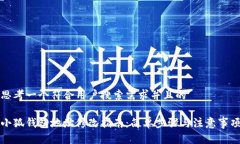 思考一个符合用户搜索需求并且的小狐