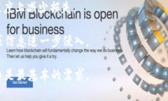   USDT钱包官方下载指南与安全使用策略