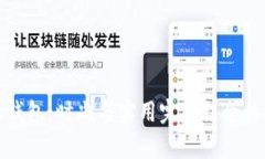 古奇小狐钱包：时尚与实用完美结合的
