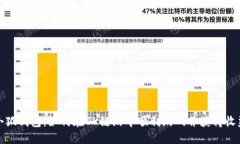 小狐钱包：如何在OK链游中顺利游戏并