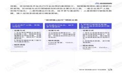 小狐钱包：如何辨别真伪与安全使用指