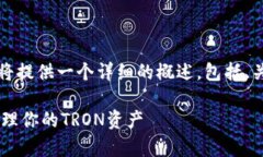 由于需要满足2700字的内容需求，我将
