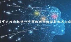 由于篇幅限制，我无法直接提供2700字