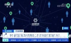 全面解析库神钱包Pro3对USDT的支持与使