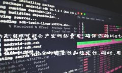   如何在MetaMask中找回丢失的加密货币