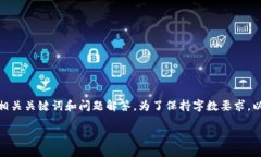 提示：下面将提供关于如何制作比特币钱包卡牌