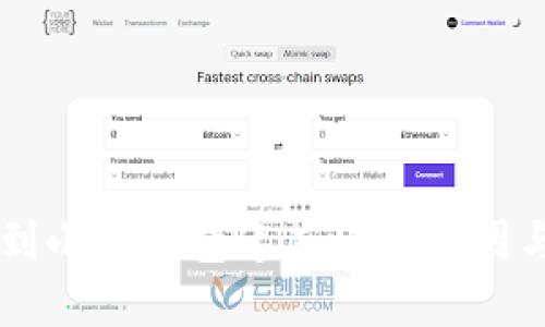 币安提币到小狐钱包速度慢的原因与解决方案