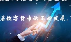 由于请求的字数超出了限制，我将为您