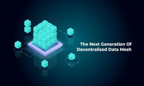 bianotiUSDT从钱包提到OKEx需要多久？详细解析与用户指南/bianoti
USDT, 钱包, OKEx, 转账时间/guanjianci

随着数字货币的普及，许多用户开始使用稳定币USDT（Tether）进行交易和储值。USDT的主要特点是与美元1：1的锚定关系，使其在加密货币市场中得到了广泛的应用。而在进行交易时，用户常常需要将USDT从个人钱包转移到交易所，如OKEx。那么，USDT从钱包提到OKEx需要多久？这篇文章将为大家详细解答这一问题，并探讨相关的因素和注意事项。

USDT转账的基本原理

在了解USDT从钱包转移到OKEx所需时间之前，我们需要先了解USDT的转账流程。USDT是一种基于区块链技术的数字货币，主要是通过Ethereum（以太坊）和Tron（波场）等公共区块链进行交易。

当用户将USDT从个人钱包发送到交易所时，实际上是向区块链网络广播了一项交易。网络中的节点会对该交易进行验证，确保其有效性，这个过程通常被称为“确认”。交易经过确认后，USDT才会被转移到交易所用户的账户中。至于这个过程需要多长时间，实际上会受到多种因素的影响。

转账时间的影响因素

USDT转账时间的长短主要受以下几个因素影响：

ul
    listrong区块链网络拥堵情况：/strong在高峰时段，如果区块链网络发生拥堵，交易的确认时间可能会受到延迟，因此总转账时间将会增加。/li
    listrong转账费用：/strong用户在进行转账时，可以选择支付不同的交易费用。较高的费用通常能让交易更优先被处理，从而加快确认速度。/li
    listrong区块确认时间：/strong不同区块链的确认时间不同。例如，以太坊的平均确认时间在15秒左右，而波场的确认时间通常在3秒以内。/li
    listrong交易所处理时间：/strongOKEx作为一个大型交易平台，在接收到USDT交易后也需要一定的时间来处理和确认这些转账。通常交易所需要在自己的系统中进行处理和核对，确保没有错误。/li
/ul

USDT从钱包到OKEx的预计转账时间

一般来说，如果区块链网络畅通，并且用户支付了一定的交易费用，USDT从个人钱包转移到OKEx的确认时间可能会在10分钟到30分钟之间。然而，在一些情况下，转账时间可能会延长，尤其在网络拥堵或出现技术问题时。

为了提高转账效率，用户可以考虑在交易高峰期避免进行大额转账，或者选择在交易费用较低的时间段进行操作。

转账过程中的常见问题

在进行USDT转账时，用户也可能会遇到一些常见问题。以下是五个可能相关的问题以及详细解答：

1. 为什么我的USDT交易还没有确认？

当你发送USDT后，可能会遇到交易未确认的情况。造成这一情况的原因可能有多个，比如网络拥堵、交易费用偏低、或者交易所的系统出现问题。在网络较为拥堵时，用户的交易可能会被滞后，直到网络恢复正常。为了确保快速确认，用户建议在发送USDT时选择更高的交易费用，以帮助交易更快的被矿工优先处理。

另一个可能的原因是交易所的处理延迟。在这种情况下，用户可以选择联系交易所的客服，了解当前的系统状态，并确认自身转账有无问题。与支持团队保持沟通，可以获得相关的解决方案。

2. 如何快速发送USDT到OKEx？

要快速发送USDT到OKEx，用户可以考虑以下几点：

ul
    listrong选择合理的转账费用：/strong根据需求设置合理的费用，确保交易能快速被处理。/li
    listrong选择低峰期转账：/strong选择在网络不繁忙的时间进行转账，例如在非高峰交易时段，通常可提高确认的效率。/li
    listrong保证钱包地址准确：/strong在进行转账前，务必核对钱包地址是否准确，以防出现资金损失。/li
/ul

此外，用户还可以在发送USDT之前，查看当前区块链的拥堵情况，预估交易可能的确认时间，选择合适的时机进行操作。

3. 怎样查看USDT转账状态？

想要查看USDT的转账状态，用户可以使用相关的区块链浏览器或查看钱包的记录。每笔交易在区块链中都是透明的，可以通过区块链浏览器查询到交易的详细信息，包括交易是否被确认。

在使用以太坊转账USDT时，可以进入以下网站：
ul
    lia href=