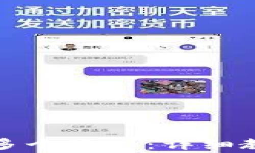 小狐钱包如何导入多个账户:详细教程与常见问题解答