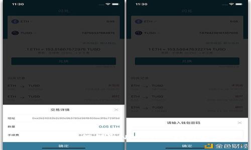 小狐钱包如何领取NFT：完整指南与技巧