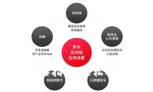 小狐钱包网络连接指南:轻松搞定链上资产管理