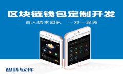 USDT钱包地址能否删除？全面解析与用