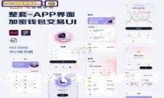 小狐钱包忘记密码怎么办？全面解决方