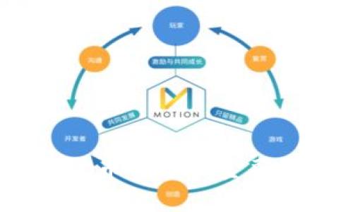 小狐钱包:数字货币与个人金融管理的全能助手