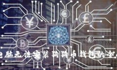 解决电脑无法安装狗狗币钱包的全面指