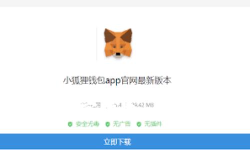 : 如何对接以太坊数字钱包:从基础知识到实用技巧