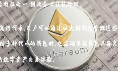 baioti以太坊钱包操作流程详细指南/b