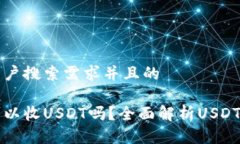 思考一个符合用户搜索需求并且的只有