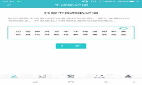 bot
如何使用Ledger冷钱包安全存储USDT:全面指南