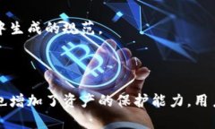 比特币钱包密钥：12单词的重要性与安