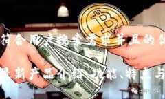 思考一个符合用户搜索需求并且的优质