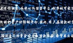 OP钱包借钱平台推荐：如何安全高效选
