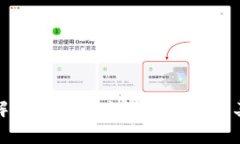 : 深入了解MetaMask的转化率及其影响因