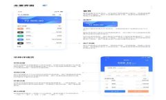 以太坊钱包出现问题的原因及解决方案