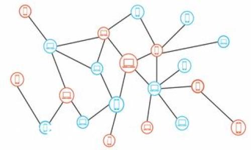   
  冷钱包使用TRX的原因与优势分析/  

关键词  
 guanjianci 冷钱包, TRX, 加密货币, 数字资产管理/ guanjianci 

## 详细介绍

在当今的数字经济时代，越来越多的人开始关注加密货币的投资与管理。随着比特币、以太坊等数字资产的崛起，冷钱包作为一种安全的数字资产存储方案，受到越来越多投资者的重视。在所有加密货币中，TRX（波场币）因其独特的技术特性和广泛的应用场景，成为冷钱包存储中的热门选择。本文将从多个角度深入探讨冷钱包为什么要使用TRX，并且分析其优秀的特性。

### 什么是冷钱包？

冷钱包指的是一个不与互联网连接的加密货币存储方式。相较于热钱包（即在线钱包），冷钱包提供了更高级别的安全性，减少了黑客攻击、病毒侵害以及其他网络安全风险。

冷钱包通常包括硬件钱包和纸钱包两种形式。硬件钱包是专门设计的设备，可以安全地存储私钥和进行交易。而纸钱包则是将私钥和公钥打印在纸上，保持绝对离线状态。

### TRX简介

TRX，即波场币，是基于波场区块链的原生数字货币。作为一种去中心化的平台，波场不仅支持数字资产的创建与管理，还具备智能合约的功能。它的目标是实现全球数字内容的自由分享。

TRX因其低交易费用和高交易速度受到了广泛欢迎，使其成为了各种应用场景下的首选数字货币。进一步增长的用户基础和不断扩展的生态系统使TRX在市场上获得了良好的口碑。

### 冷钱包与TRX的结合优势

#### 1. 安全性

使用冷钱包存储TRX可以有效降低私钥被盗取的风险。冷钱包由于不连接网络，因此能够避免网络攻击和各类数字诈骗。

对于持有大量TRX的投资者来说，安全性是他们最为关心的问题。选择冷钱包存储TRX，能够确保其数字资产在长期内保持安全。

#### 2. 长期投资

许多加密货币投资者选择长期持有TRX。冷钱包是长期存放数字资产的理想选择，可以避免因频繁交易所带来的安全隐患。

冷钱包的便利性使得投资者能够轻松管理其数字资产，而无需频繁关注市场波动带来的风险。

#### 3. 省去交易费用

使用冷钱包存储TRX可以有效降低交易费用。由于冷钱包是进行存储而非频繁交易，因此相较于热钱包，用户可以省下不少费用。

对于希望长期持有TRX的投资者而言，冷钱包是一种更加经济的选择。

#### 4. 提升交易速度

在需要快速进行交易时，冷钱包可以提升用户的交易效率。由于其无需连接网络，用户可以在个人设备上准备交易。

此时，用户只需将其冷钱包与联网设备连接，即可将预先准备好的交易快速发送到区块链，避免了由于网络原因导致的交易延迟。

#### 5. 便于管理多种资产

多数冷钱包支持多种加密货币的存储，用户可以在同一个设备上管理包括TRX在内的其他数字资产。这种便捷性使得投资者能够更灵活地进行资产配置。

## 相关问题分析

### 1. 冷钱包的工作原理是什么？

冷钱包的工作原理

冷钱包基本上是一个保存私钥的设备或形式，而私钥是存取加密货币的关键。当用户需要进行交易时，冷钱包会使用其私钥生成相应的数字签名，这样才能在区块链上确认交易的有效性。

冷钱包的第一步是生成私钥和公钥。这两个密钥是相互关联的，但私钥绝不应公开。用户可以使用公钥接收TRX等数字资产，而私钥则用于授权交易。在使用冷钱包进行交易时，用户需将冷钱包与联网设备连接，通过该设备提交交易信息，生成数字签名后再将其返回到冷钱包中，最终完成交易。

冷钱包能够有效地降低被攻击的风险，因为它不会暴露其私钥于互联网。而且即使用户的联网设备被黑客攻陷，由于私钥仍然保存在冷钱包中，资产依然安全。

### 2. 冷钱包的类型有哪些？

冷钱包的类型

冷钱包有多种形式，常见的包括硬件钱包和纸钱包。每种形式都有其独特的优势和适用场景。

1. **硬件钱包**：这是一种便携式设备，通常形状类似USB闪存驱动，它可以安全地存储用户的私钥。著名的硬件钱包品牌如Ledger和Trezor，提供了高水平的安全性，并且支持多种加密货币，包括TRX。使用硬件钱包，用户不仅可以方便地管理资产，而且确保其私钥不会被黑客技艺盗取。

2. **纸钱包**：纸钱包是将私钥和公钥打印在纸上的方法。其优点是绝对离线，没有任何电子设备可被黑客攻击。用户可以自己生成纸钱包并保留，也可以选择将其放入安全的地方。但纸钱包也有其劣势，一旦纸张损毁或遗失，用户将无法找到其保存的资产。

3. **其他形式**：除了硬件和纸钱包，还有一些其他类型的冷钱包。例如，某些专用的冷存储设备或者软件钱包的“冷存储”功能。这些选项在某些情况下也提供了不错的安全性。

### 3. 如何选择适合自己的冷钱包？

选择冷钱包的要素

选择合适的冷钱包是确保数字资产安全的关键。始终需要考虑以下几个因素：

1. **安全性**：首先要确保钱包品牌具有良好的声誉，并且经过严格的审计与验证。硬件钱包的安全性通常比纸钱包更高，因为后者容易遭受遗失、损毁风险。

2. **支持的币种**：并非所有冷钱包都支持TRX。投资者在选择冷钱包时应确认该钱包是否支持他们持有的所有数字资产。

3. **使用便利性**：虽然安全性至关重要，但用户体验也同样重要。选择一个易于设置和使用的钱包能够大大简化管理过程。

4. **价格**：硬件钱包通常需要一定的投入，用户应根据自己的实际需求和预算来选择适合的产品。纸钱包是成本最低的，但需要用户自行妥善管理。

5. **额外功能**：比如某些冷钱包可以支持多重签名功能、备份和恢复、硬件加密等。这些额外功能可以为用户提供更高水平的保护，满足更高级别的安全需求。

### 4. 使用冷钱包存储TRX的注意事项有哪些？

使用冷钱包的注意事项

对于持有TRX的用户，使用冷钱包进行存储时，应注意以下事项：

1. **安全性配置**：确保钱包的安全设置得到有效增强，例如启用PIN码或密码保护。强密码是避免未经授权访问冷钱包的关键。

2. **保持备份**：对于硬件钱包，用户需要定期备份其恢复短语（recovery phrase）。这段短语是用于恢复冷钱包的绝对关键，如果丢失，用户则无法找回其资产。

3. **定期更新**：虽然冷钱包的风险较低，但仍建议定期检查制造商网站，寻找是否有新固件或软件版本以提升安全性。

4. **妥善管理纸钱包**：在使用纸钱包时，务必将纸张存放在安全的地方，如保险箱等。避免将纸钱包的照片或数据保存在网络设备上，以防止数据泄露。

5. **谨慎操作**：在进行任何操作前，请确保所用设备已达到最高安全标准。尽量不要在公共场所进行任何与冷钱包相关的交易，以防外部因素造成的安全隐患。

### 5. TRX未来发展的潜力如何？

TRX的未来发展

TRX作为波场网络的基础币，随着波场生态不断扩展，TRX的未来发展潜力值得关注。波场致力于建设一个去中心化的互联网和数字内容生态，为用户提供更便捷的数字内容和服务。

1. **技术持续升级**：波场团队致力于提升网络的效率和速度，不断技术架构，使得TRX在场内交易和应用场景中有着更快速的响应时间和更低的交易费用，这将有助于吸引更多用户和开发者。

2. **扩展应用场景**：随着区块链技术的深化应用，TRX也可能涉足更多行业，例如游戏、社交、版权保护等多个领域。这些扩展将增加TRX的实际使用价值。

3. **市场潜力与流通性**：TRX在加密市场的流通性相对较高，未来可能吸引更多的投资者关注。随着市场对TRX的认知不断增强，其价格可能会相应上涨。

4. **合作项目的增加**：波场与多个知名企业开展合作，推动TRX的应用和实用性，未来的潜在合作项目有望推动其价值上升。

总之，冷钱包对于TRX投资者来说，是一种安全、高效的管理工具，结合选择适合自己的冷钱包和了解TRX的发展潜力，投资者可以更好地进行数字资产管理，降低风险，实现收益最大化。