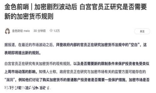 小狐钱包是否支持人民币兑换?详尽解析及使用指南