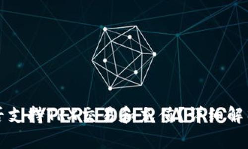 小狐钱包是否支持TRX交易和充值?详细解析与使用指南