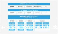 : 手机如何轻松下载小狐钱包：完整指