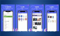 揭秘2016年狗狗币钱包的历史与发展
