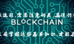   小狐钱包密钥：安全和管理的终极指