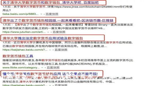 小狐钱包:安全性、功能性及用户体验全面分析