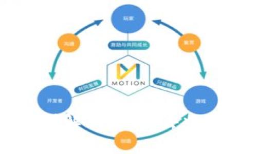 DApp与以太坊钱包的区别解析:理解去中心化应用与数字资产存储