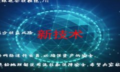   小狐钱包如何添加中本聪代币？详细